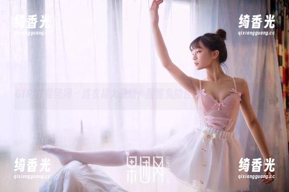 GIRLT果团网 - 连衣裙大杂烩：酸酱兔的合集，渣图可别下载！
