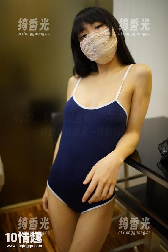 ROSI，专用泳装合集——不知你看到的和我看到的是一样的吗？