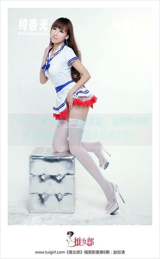 TuiGirl推女郎 - 套图更新，油亮的赵惟依又回来了，突然想多打两个字！