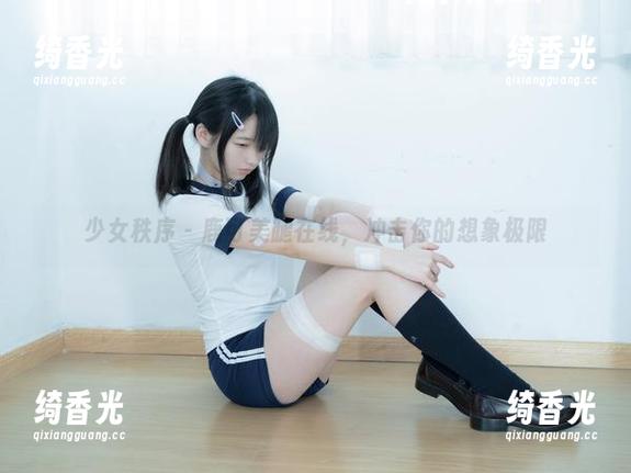 少女秩序 - 鹿可美腿在线，冲击你的想象极限