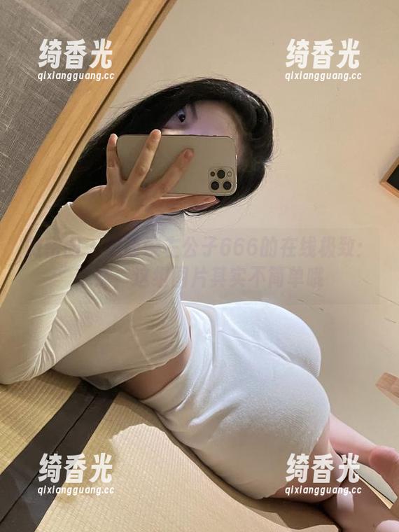 左公子666 微密圈 - 想谈谈左公子666的在线极致:妹妹,这组图片其实不简单哦