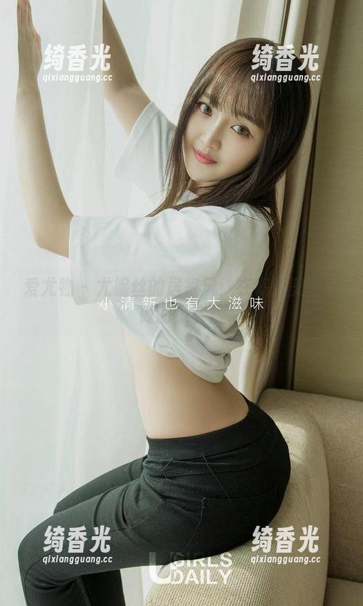 爱尤物-尤妮丝 爱尤物 - 尤妮丝的居家风:在高清美图里做的小实验