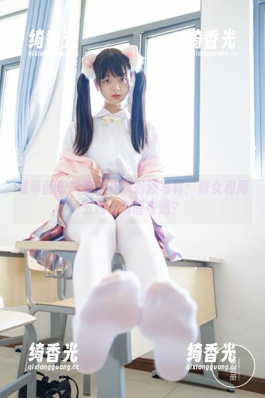 稚乖画册-赤西夜夜 稚乖画册 - 赤西夜夜最新写真:修女和周五晚上有啥奇遇?