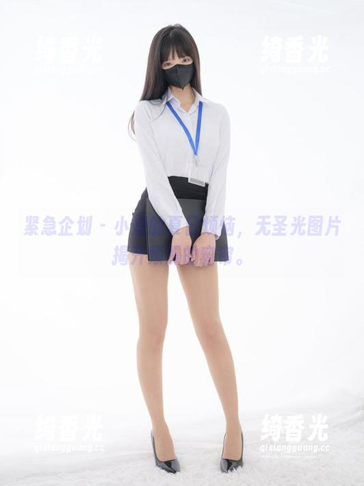 紧急企划-小婕 紧急企划 - 小婕的夏日烦恼,无圣光图片揭开烦躁的窗帘。