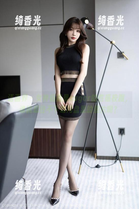 语画界 - 女神杨晨晨sugar的性感校服，谁能忍住不下载网盘里的照片啊？