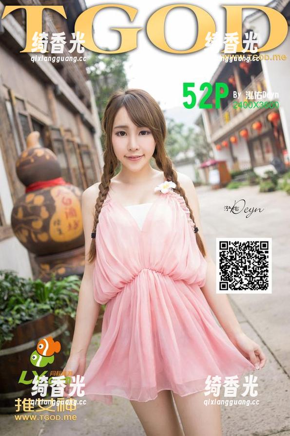 青豆客 - 施忆佳Kitty酱透视海边福利，图包带你找回那份逝去的悸动